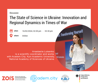 Стан науки в Україні: Інновації та регіональна динаміка в умовах війни