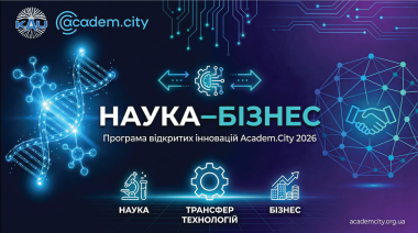 Academ.City's “Science-Business” Open Innovation Program