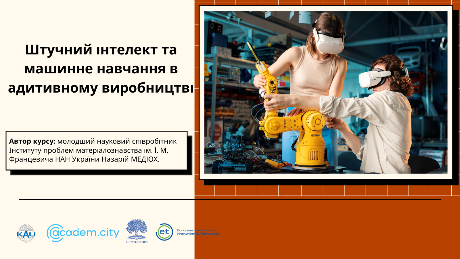 A new course “Artificial Intelligence and Machine Learning in Additive ...