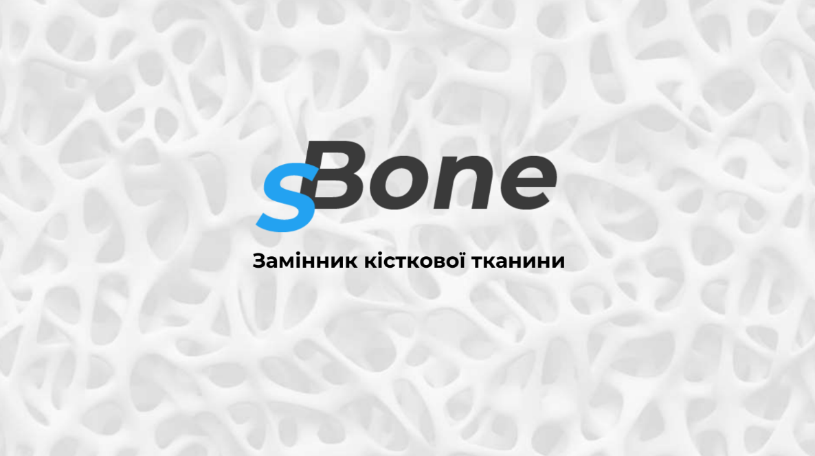 Sbone Server SBone — Bone substitute